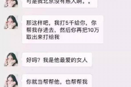 燕郊专业讨债公司，追讨消失的老赖